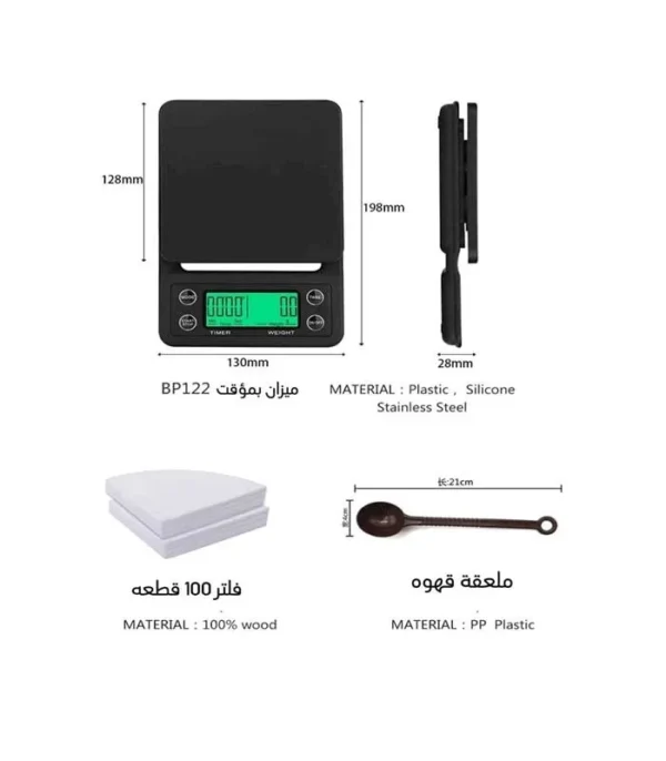 ⁦شنطة قهوة v60 القهوة المختصة⁩ - الصورة ⁦3⁩